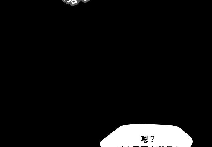 韩国漫画二十岁韩漫_二十岁-第41话在线免费阅读-韩国漫画-第3张图片