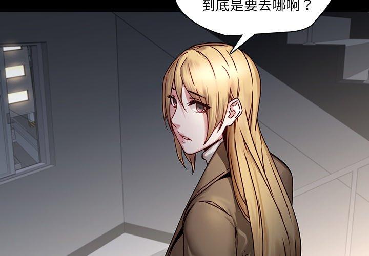 韩国漫画二十岁韩漫_二十岁-第41话在线免费阅读-韩国漫画-第4张图片