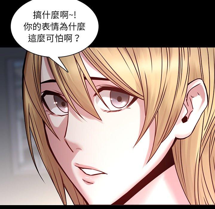 韩国漫画二十岁韩漫_二十岁-第41话在线免费阅读-韩国漫画-第7张图片