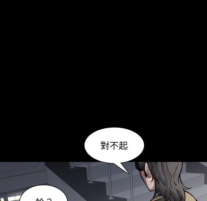 韩国漫画二十岁韩漫_二十岁-第41话在线免费阅读-韩国漫画-第8张图片