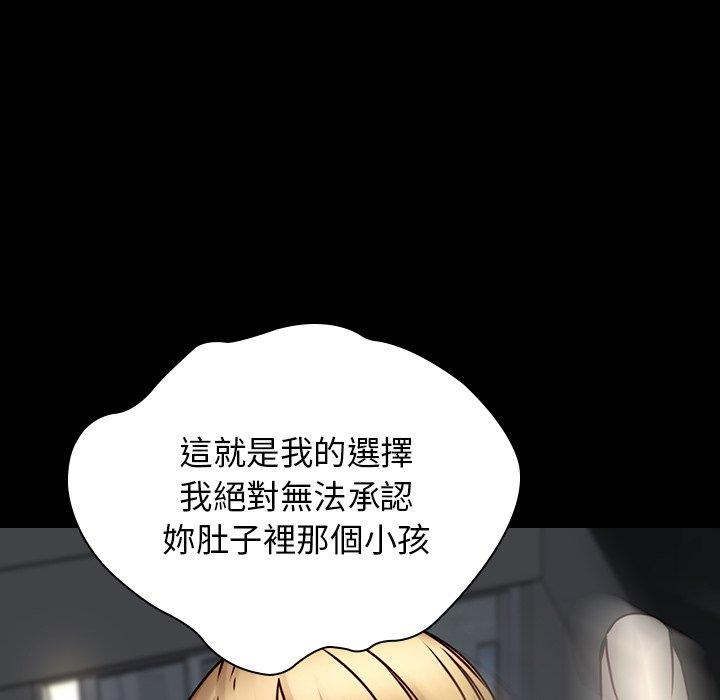 韩国漫画二十岁韩漫_二十岁-第41话在线免费阅读-韩国漫画-第14张图片