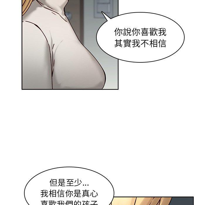 韩国漫画二十岁韩漫_二十岁-第41话在线免费阅读-韩国漫画-第34张图片