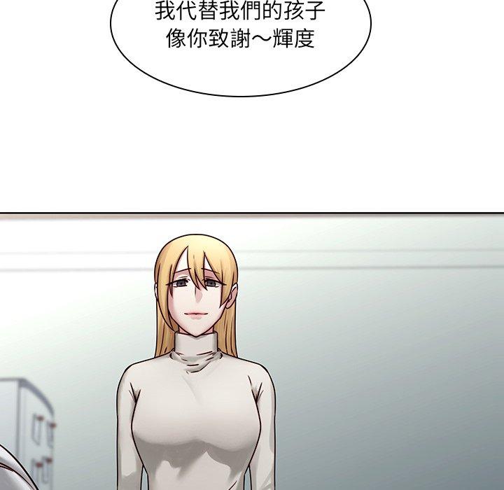 韩国漫画二十岁韩漫_二十岁-第41话在线免费阅读-韩国漫画-第36张图片