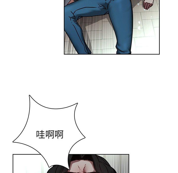 韩国漫画二十岁韩漫_二十岁-第41话在线免费阅读-韩国漫画-第43张图片