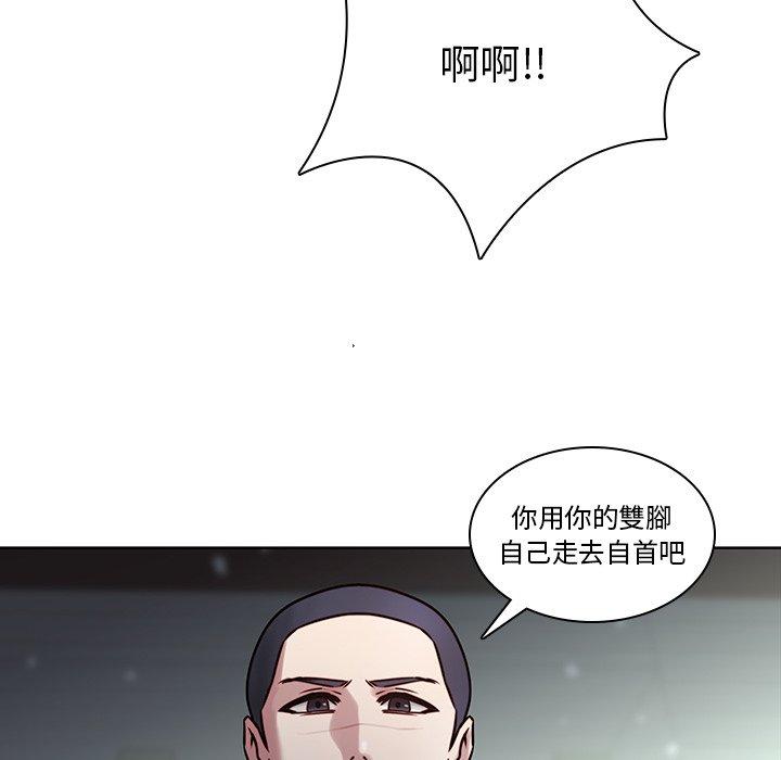 韩国漫画二十岁韩漫_二十岁-第41话在线免费阅读-韩国漫画-第47张图片