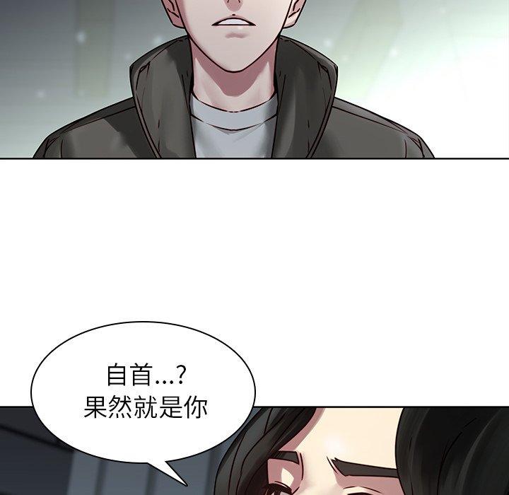 韩国漫画二十岁韩漫_二十岁-第41话在线免费阅读-韩国漫画-第48张图片