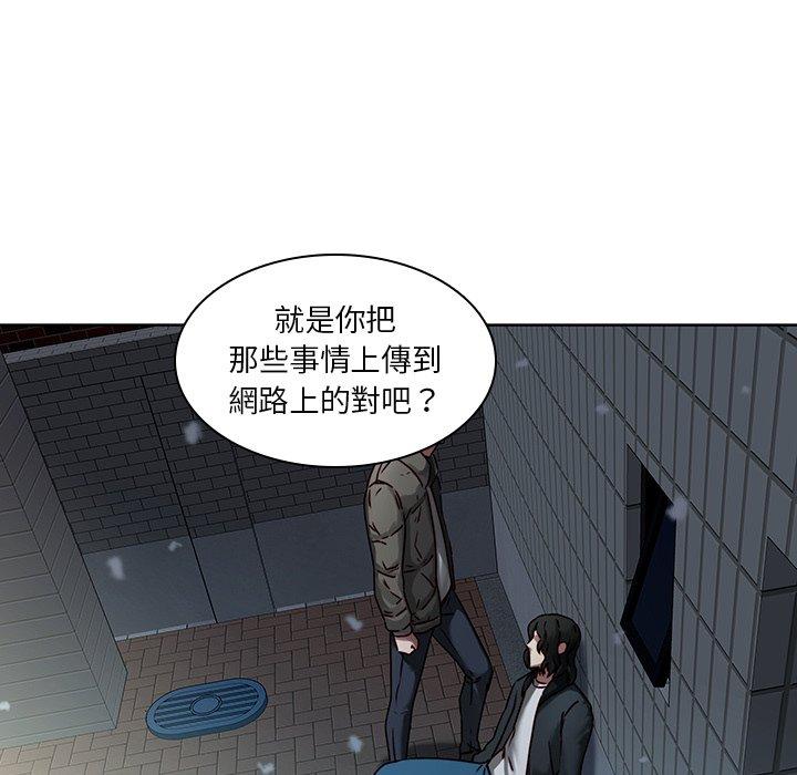 韩国漫画二十岁韩漫_二十岁-第41话在线免费阅读-韩国漫画-第50张图片
