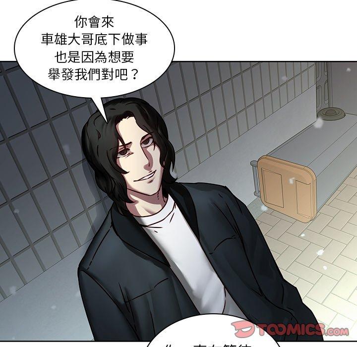 韩国漫画二十岁韩漫_二十岁-第41话在线免费阅读-韩国漫画-第52张图片