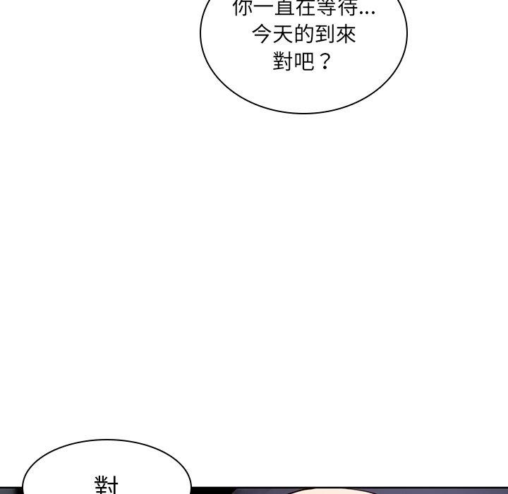 韩国漫画二十岁韩漫_二十岁-第41话在线免费阅读-韩国漫画-第53张图片