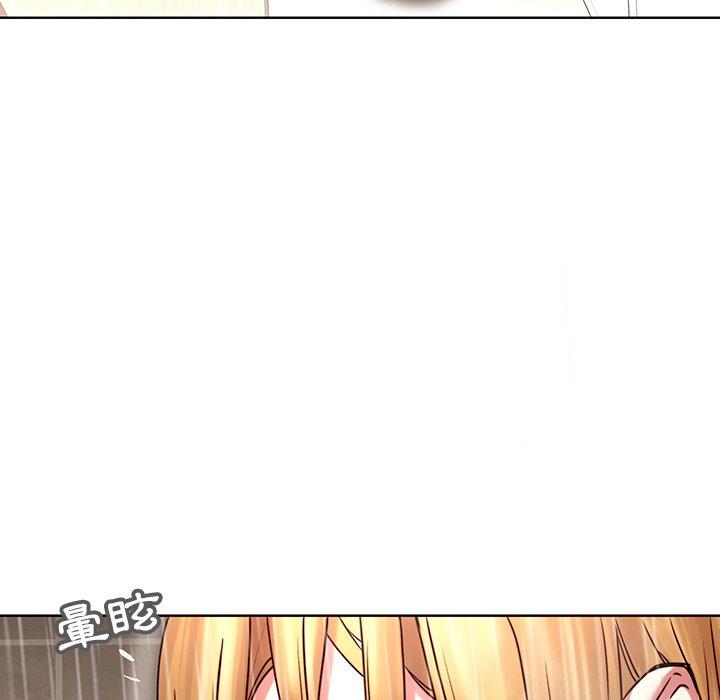 韩国漫画二十岁韩漫_二十岁-第41话在线免费阅读-韩国漫画-第65张图片