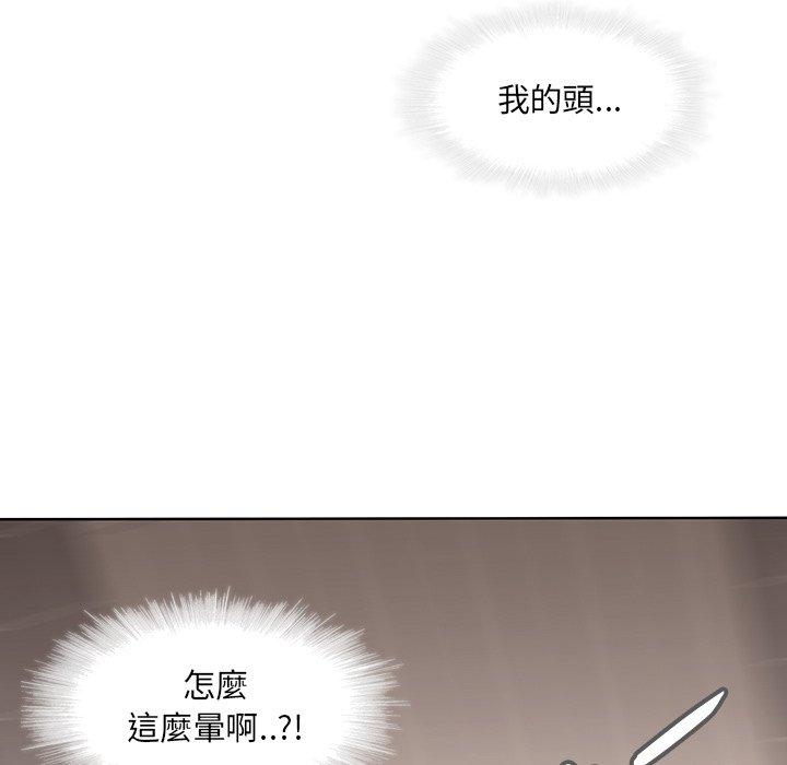 韩国漫画二十岁韩漫_二十岁-第41话在线免费阅读-韩国漫画-第67张图片