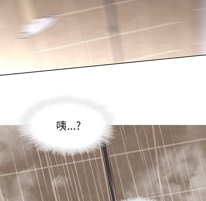 韩国漫画二十岁韩漫_二十岁-第41话在线免费阅读-韩国漫画-第69张图片
