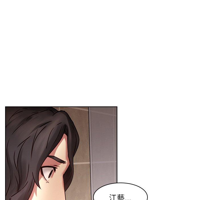 韩国漫画二十岁韩漫_二十岁-第41话在线免费阅读-韩国漫画-第74张图片