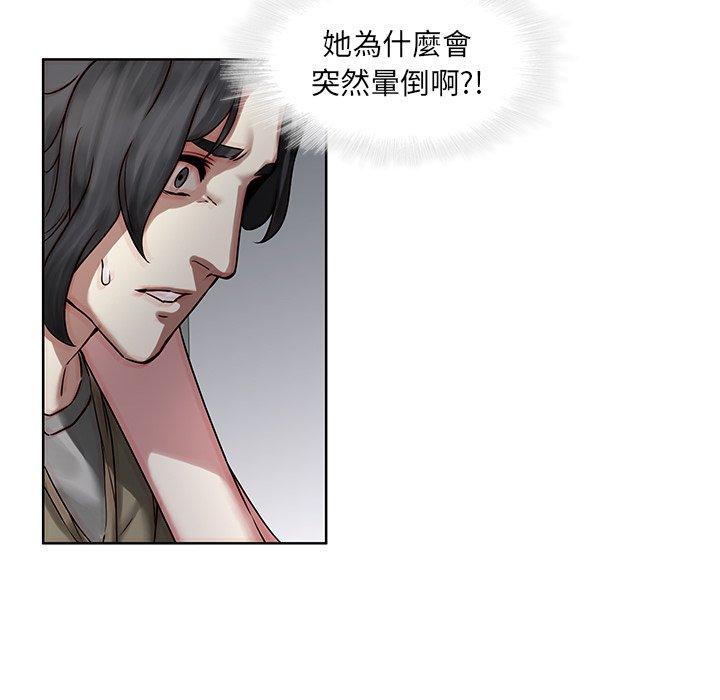 韩国漫画二十岁韩漫_二十岁-第41话在线免费阅读-韩国漫画-第95张图片