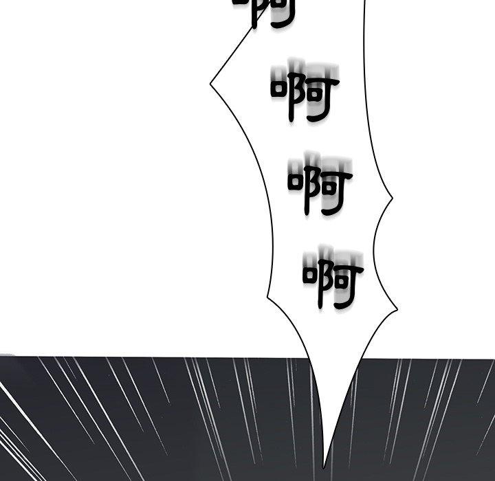 韩国漫画二十岁韩漫_二十岁-第41话在线免费阅读-韩国漫画-第98张图片