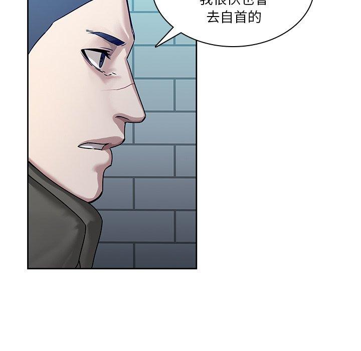 韩国漫画二十岁韩漫_二十岁-第42话在线免费阅读-韩国漫画-第6张图片
