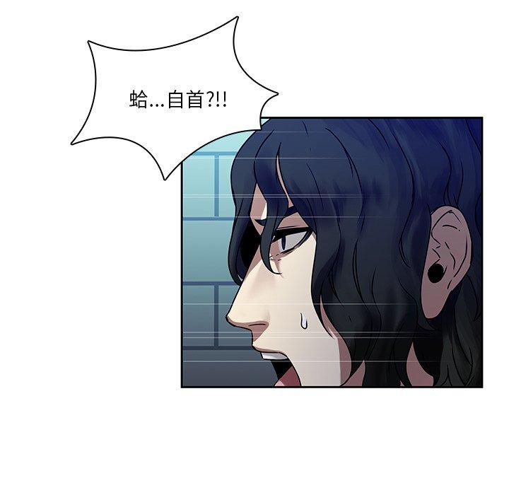 韩国漫画二十岁韩漫_二十岁-第42话在线免费阅读-韩国漫画-第7张图片