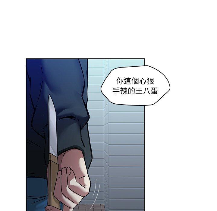 韩国漫画二十岁韩漫_二十岁-第42话在线免费阅读-韩国漫画-第8张图片