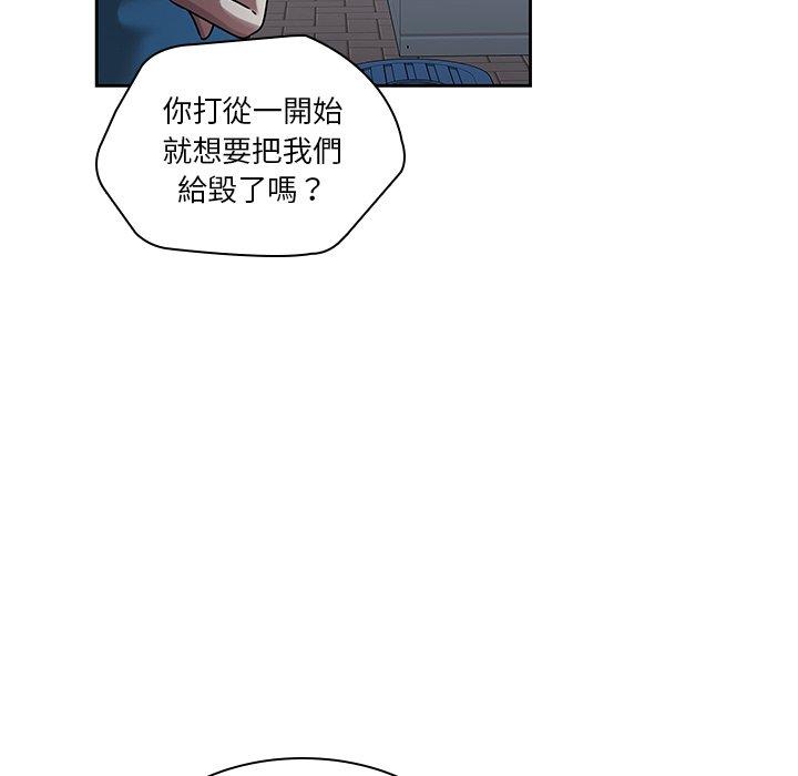 韩国漫画二十岁韩漫_二十岁-第42话在线免费阅读-韩国漫画-第9张图片