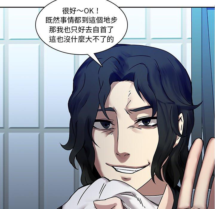 韩国漫画二十岁韩漫_二十岁-第42话在线免费阅读-韩国漫画-第10张图片