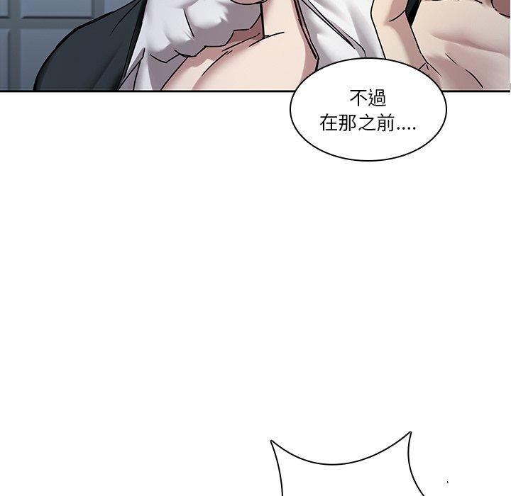 韩国漫画二十岁韩漫_二十岁-第42话在线免费阅读-韩国漫画-第11张图片