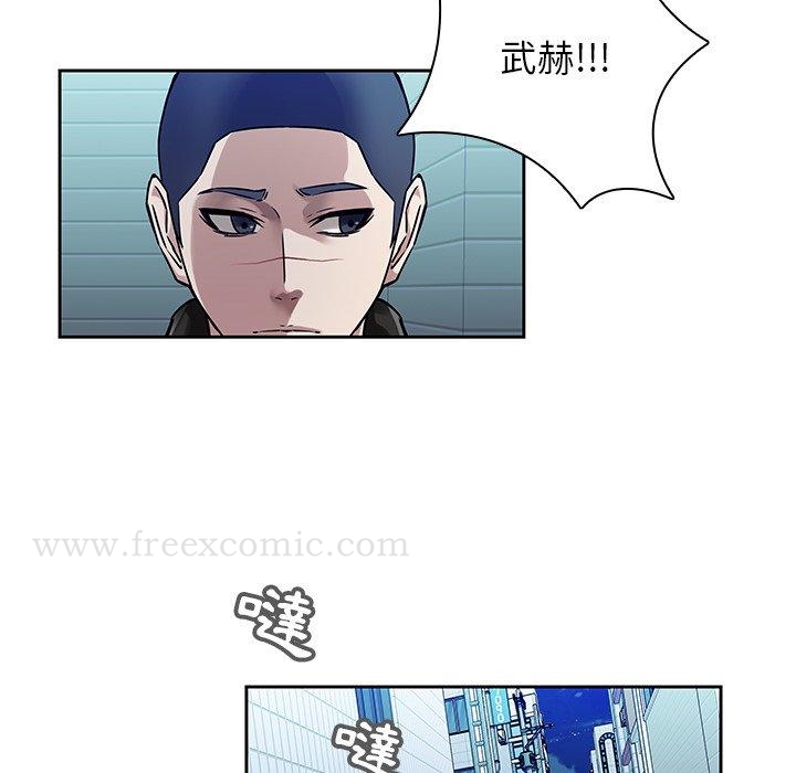 韩国漫画二十岁韩漫_二十岁-第42话在线免费阅读-韩国漫画-第12张图片