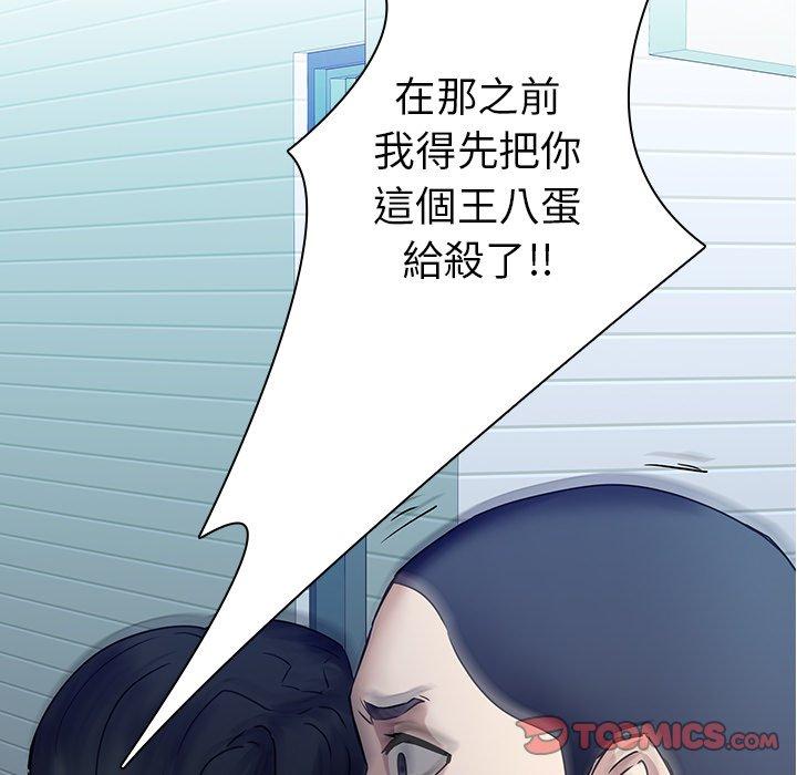 韩国漫画二十岁韩漫_二十岁-第42话在线免费阅读-韩国漫画-第14张图片