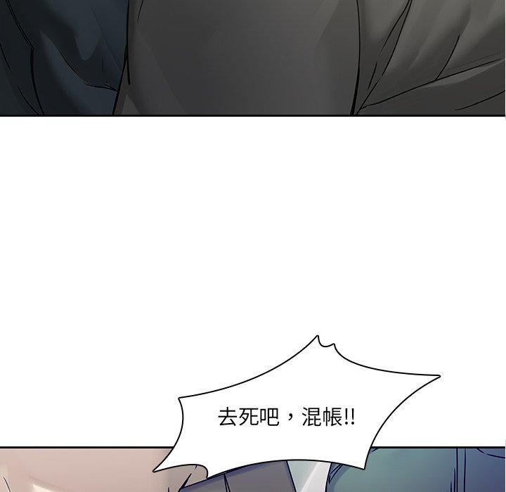 韩国漫画二十岁韩漫_二十岁-第42话在线免费阅读-韩国漫画-第16张图片