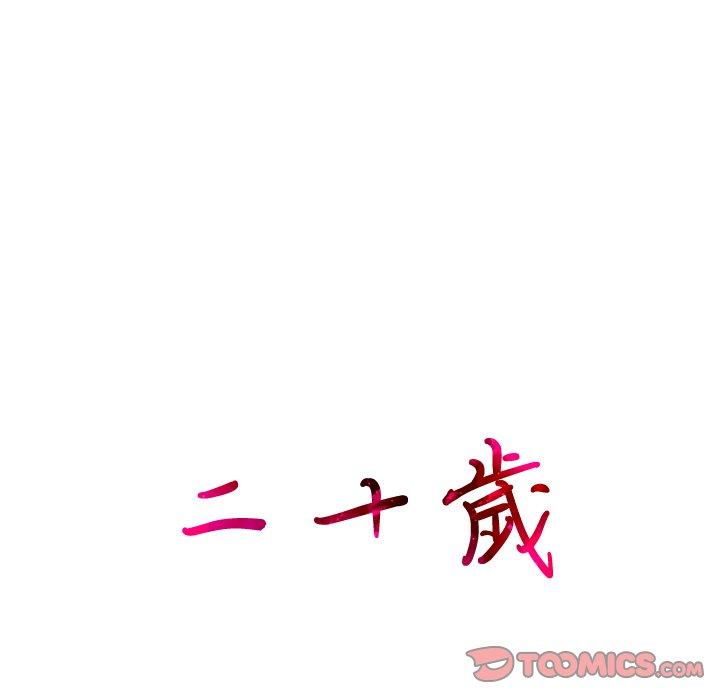 韩国漫画二十岁韩漫_二十岁-第42话在线免费阅读-韩国漫画-第26张图片