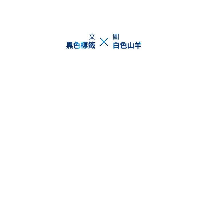 韩国漫画二十岁韩漫_二十岁-第42话在线免费阅读-韩国漫画-第27张图片