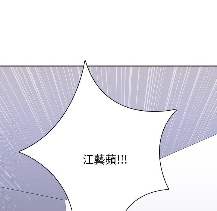 韩国漫画二十岁韩漫_二十岁-第42话在线免费阅读-韩国漫画-第28张图片