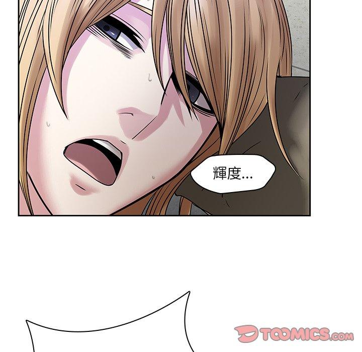 韩国漫画二十岁韩漫_二十岁-第42话在线免费阅读-韩国漫画-第38张图片