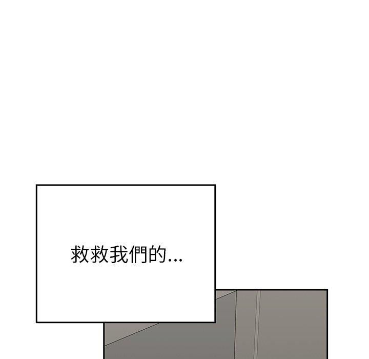 韩国漫画二十岁韩漫_二十岁-第42话在线免费阅读-韩国漫画-第44张图片