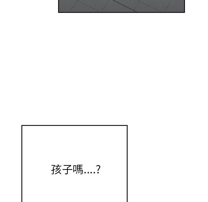 韩国漫画二十岁韩漫_二十岁-第42话在线免费阅读-韩国漫画-第46张图片