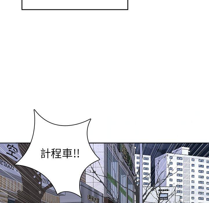韩国漫画二十岁韩漫_二十岁-第42话在线免费阅读-韩国漫画-第47张图片