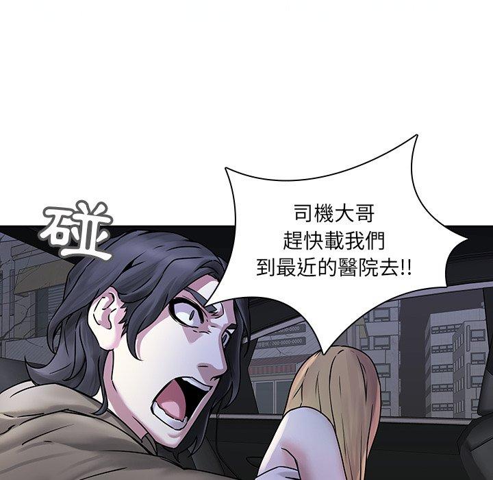 韩国漫画二十岁韩漫_二十岁-第42话在线免费阅读-韩国漫画-第49张图片
