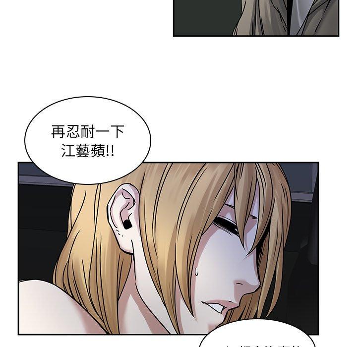 韩国漫画二十岁韩漫_二十岁-第42话在线免费阅读-韩国漫画-第52张图片