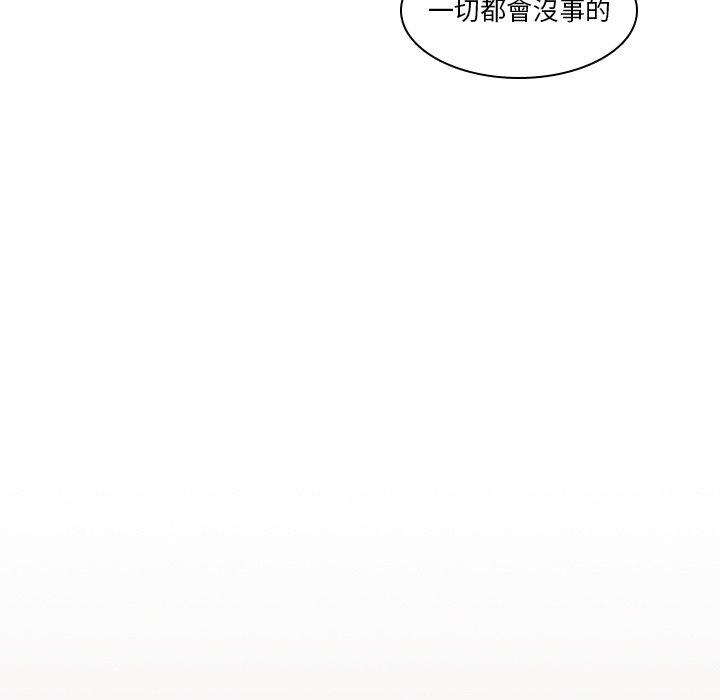 韩国漫画二十岁韩漫_二十岁-第42话在线免费阅读-韩国漫画-第53张图片