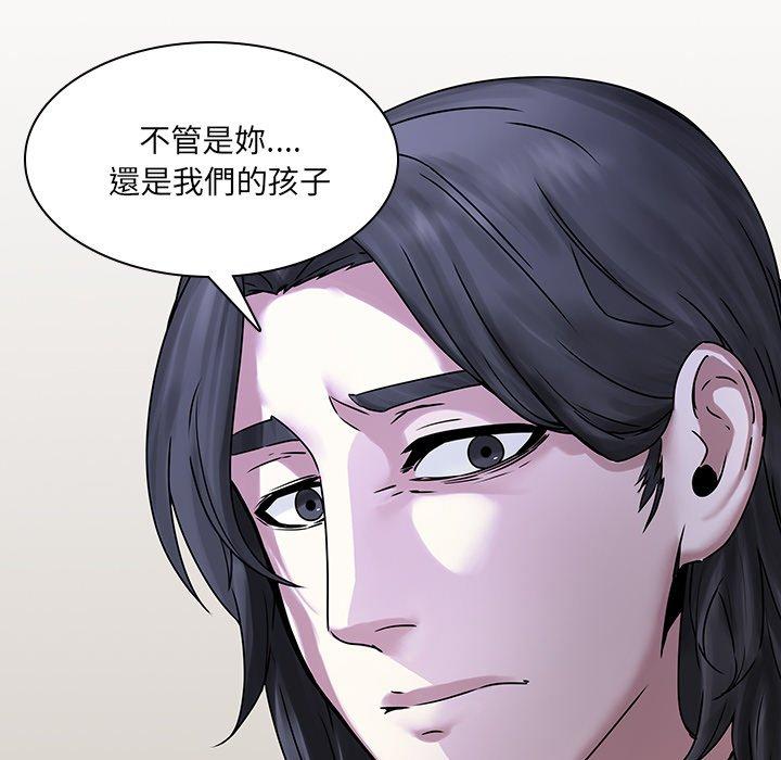 韩国漫画二十岁韩漫_二十岁-第42话在线免费阅读-韩国漫画-第54张图片