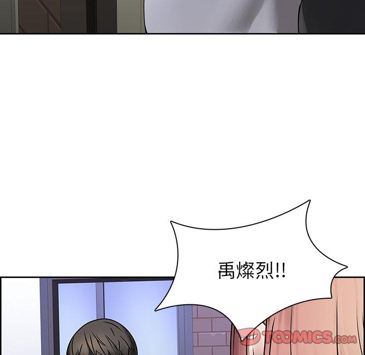 韩国漫画二十岁韩漫_二十岁-第42话在线免费阅读-韩国漫画-第62张图片