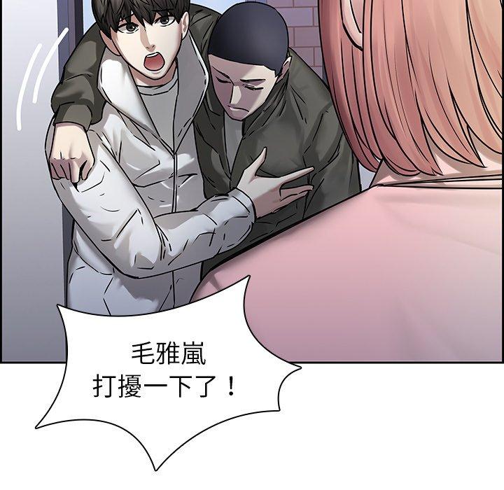 韩国漫画二十岁韩漫_二十岁-第42话在线免费阅读-韩国漫画-第63张图片