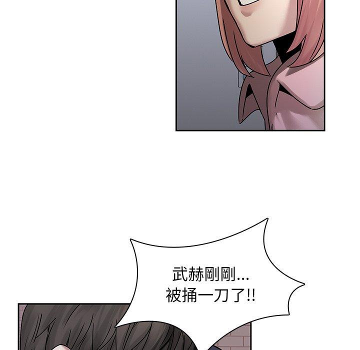 韩国漫画二十岁韩漫_二十岁-第42话在线免费阅读-韩国漫画-第65张图片