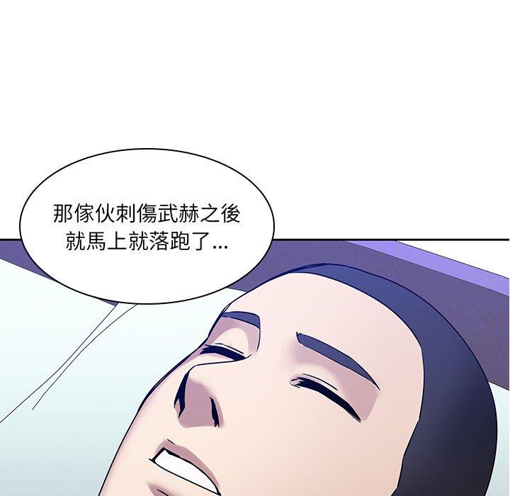 韩国漫画二十岁韩漫_二十岁-第42话在线免费阅读-韩国漫画-第81张图片