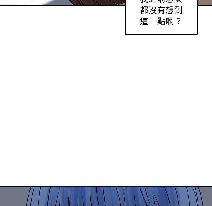 韩国漫画二十岁韩漫_二十岁-第42话在线免费阅读-韩国漫画-第95张图片