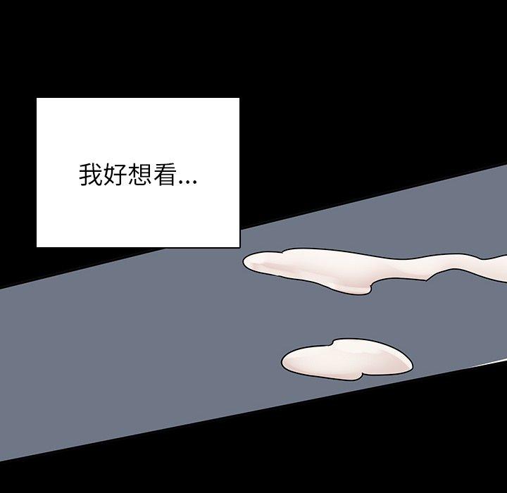 韩国漫画二十岁韩漫_二十岁-第42话在线免费阅读-韩国漫画-第101张图片