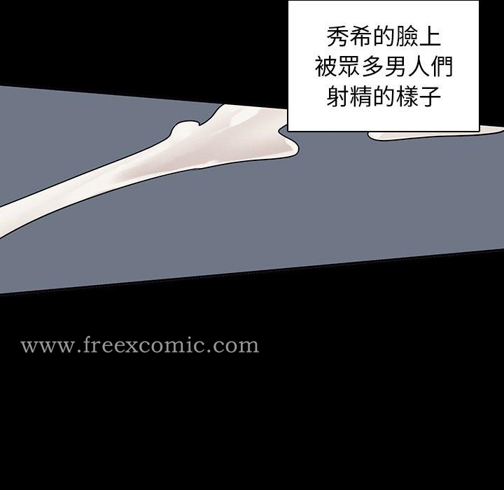 韩国漫画二十岁韩漫_二十岁-第42话在线免费阅读-韩国漫画-第102张图片