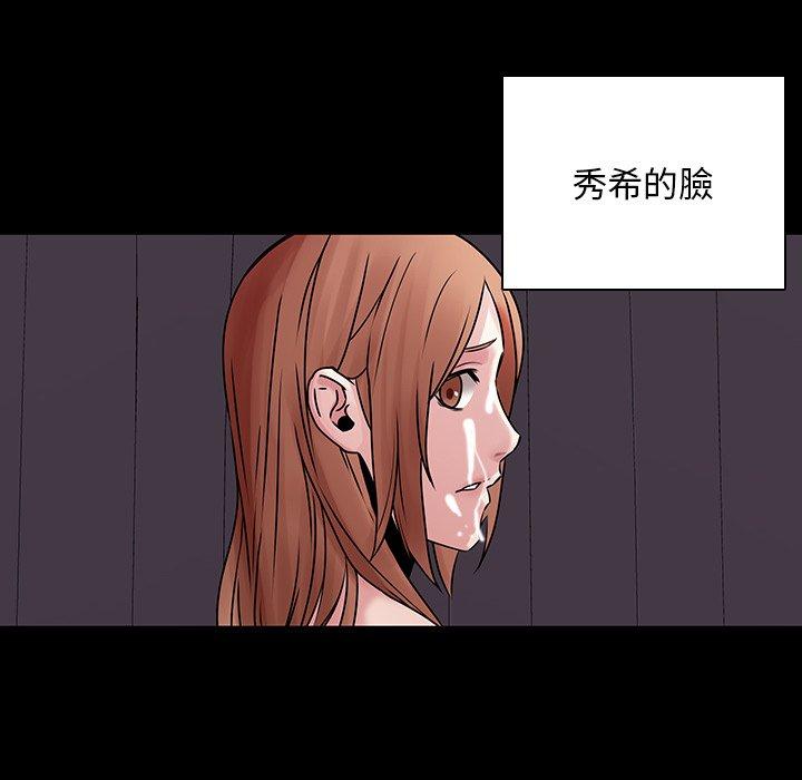 韩国漫画二十岁韩漫_二十岁-第42话在线免费阅读-韩国漫画-第106张图片
