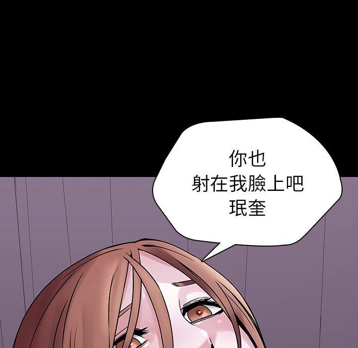 韩国漫画二十岁韩漫_二十岁-第42话在线免费阅读-韩国漫画-第107张图片