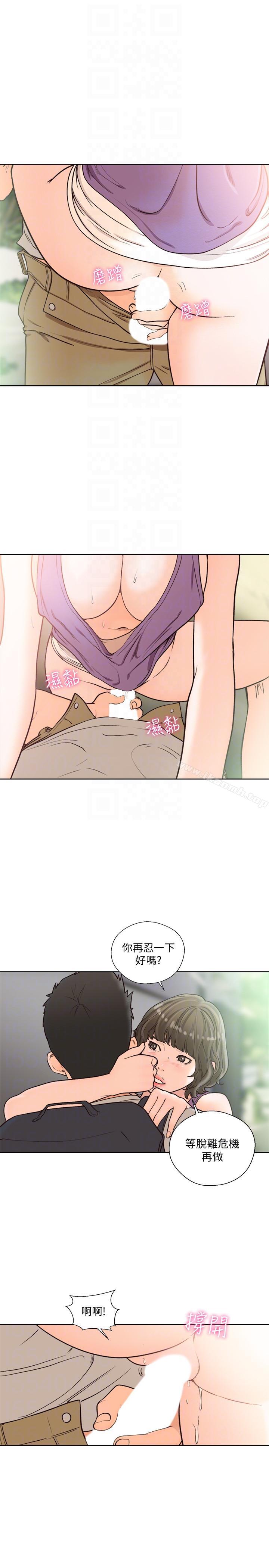 韩国漫画韩漫_解禁:初始的快感-第95话-姐妹俩的危险暴冲在线免费阅读-韩国漫画-第23张图片