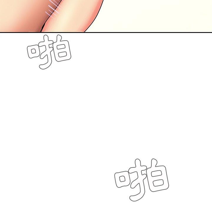 韩国漫画二十岁韩漫_二十岁-第44话在线免费阅读-韩国漫画-第40张图片